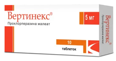 ВЕРТИНЕКС таблетки 5мг N10