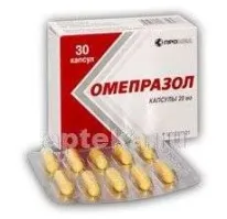 ОМЕПРАЗОЛ 0,02 капсулы N30