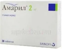 АМАРИЛ таблетки 2мг N30