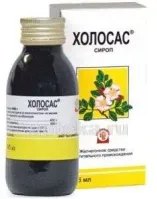ХОЛОСАС сироп 95мл