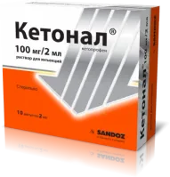KETONAL inyeksiya uchun eritma 2ml 100mg/2ml N10