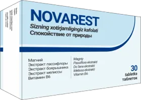 НОВАРЕСТ таблетки N30