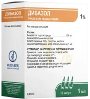 DIBAZOL inyeksiya uchun eritma 1ml 1% N10
