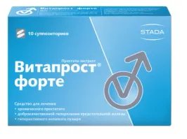 ВИТАПРОСТ ФОРТЕ суппозитории N10