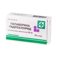 PAPAVERIN suppozitorii 20mg N10