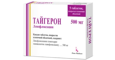 ТАЙГЕРОН таблетки 500мг N5