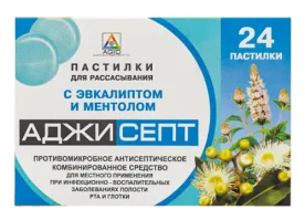 АДЖИСЕПТ пастилки со вкусом ментола и эвкалипта N24