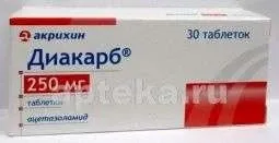 ДИАКАРБ 0,25 таблетки N30