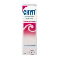 СНУП спрей 15мл 0,1%