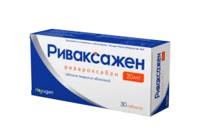 РИВАКСАЖЕН таблетки 20мг N30