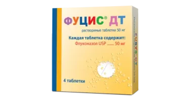 ФУЦИС ДТ таблетки 50мг N4