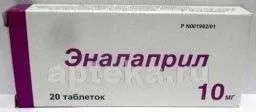 ЭНАЛАПРИЛ 0,01 таблетки N20