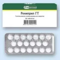 РЕНИПРИЛ ГТ таблетки N20