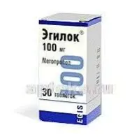 ЭГИЛОК 0,1 таблетки N30
