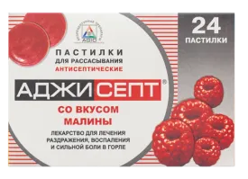 АДЖИСЕПТ пастилки со вкусом малины N24