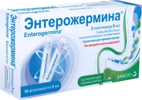 ENTEROJERMINA suspenziya 2ml N10