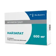 НАЙЗИЛАТ таблетки 600мг N10