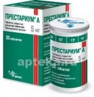 ПРЕСТАРИУМ А 0,005 таблетки N30