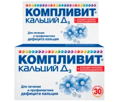 KOMPLIVIT KALSIY D3 tabletkalari N30