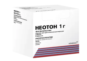 НЕОТОН порошок 1г N1