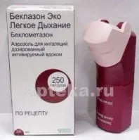 БЕКЛАЗОН ЭКО ЛЕГКОЕ ДЫХАНИЕ аэрозоль 250мкг 200 доз