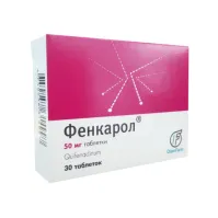 ФЕНКАРОЛ таблетки 50мг N30