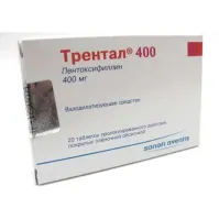 ТРЕНТАЛ таблетки 100мг N60