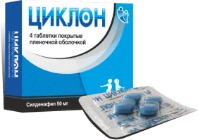 ЦИКЛОН таблетки 50мг N1