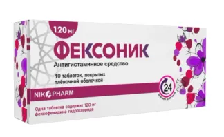 ФЕКСОНИК таблетки 180мг N10