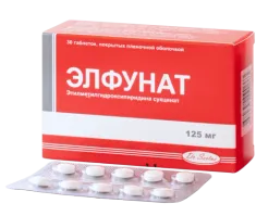 ЭЛФУНАТ таблетки 125мг N30