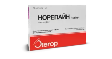 НОРЕПАЙН раствор 4мл 1мг/мл N10