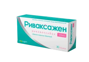 РИВАКСАЖЕН таблетки 10мг N30