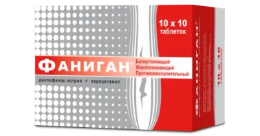 ФАНИГАН таблетки N100