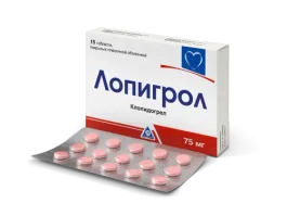 ЛОПИГРОЛ таблетки 75мг N28