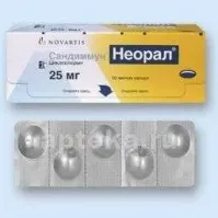 SANDIMMUN NEORAL 0,025 kapsulalar  N50