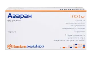 АЗАРАН 1,0 порошок N10