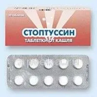 СТОПТУССИН таблетки N20