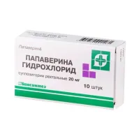 PAPAVERINA GIDROXLORID suppozitorii 20mg N10