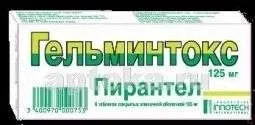 ГЕЛЬМИНТОКС 0,125 таблетки N6