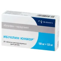 ИБУКЛИН ИБУКЛИН ЮНИОР таблетки N20
