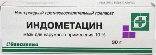 ИНДОМЕТАЦИН 30,0 мазь 10%