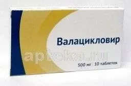 VALASIKLOVIR 0,5 tabletkalari N10