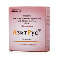 АЗИТРУС 0,05 порошок N3