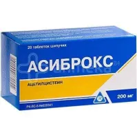 АСИБРОКС таблетки 200мг N24