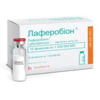 ЛАФЕРОБИОН лиофилизат 1000000ме N5