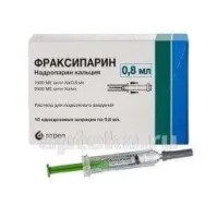 ФРАКСИПАРИН раствор 0,8мл 9500МЕ/МЛ N10