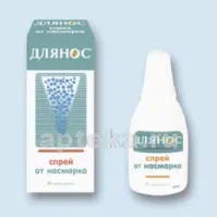 ДЛЯНОС спрей назальный 10мл 0,1%