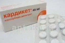 КАРДИКЕТ 0,04 таблетки N20