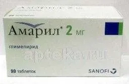 АМАРИЛ таблетки 2мг N90