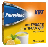 РИНОМАКС ХОТ порошок со вкусом лимона 22г N20